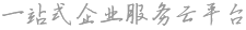 瑞蟻服務(wù)平臺(tái)